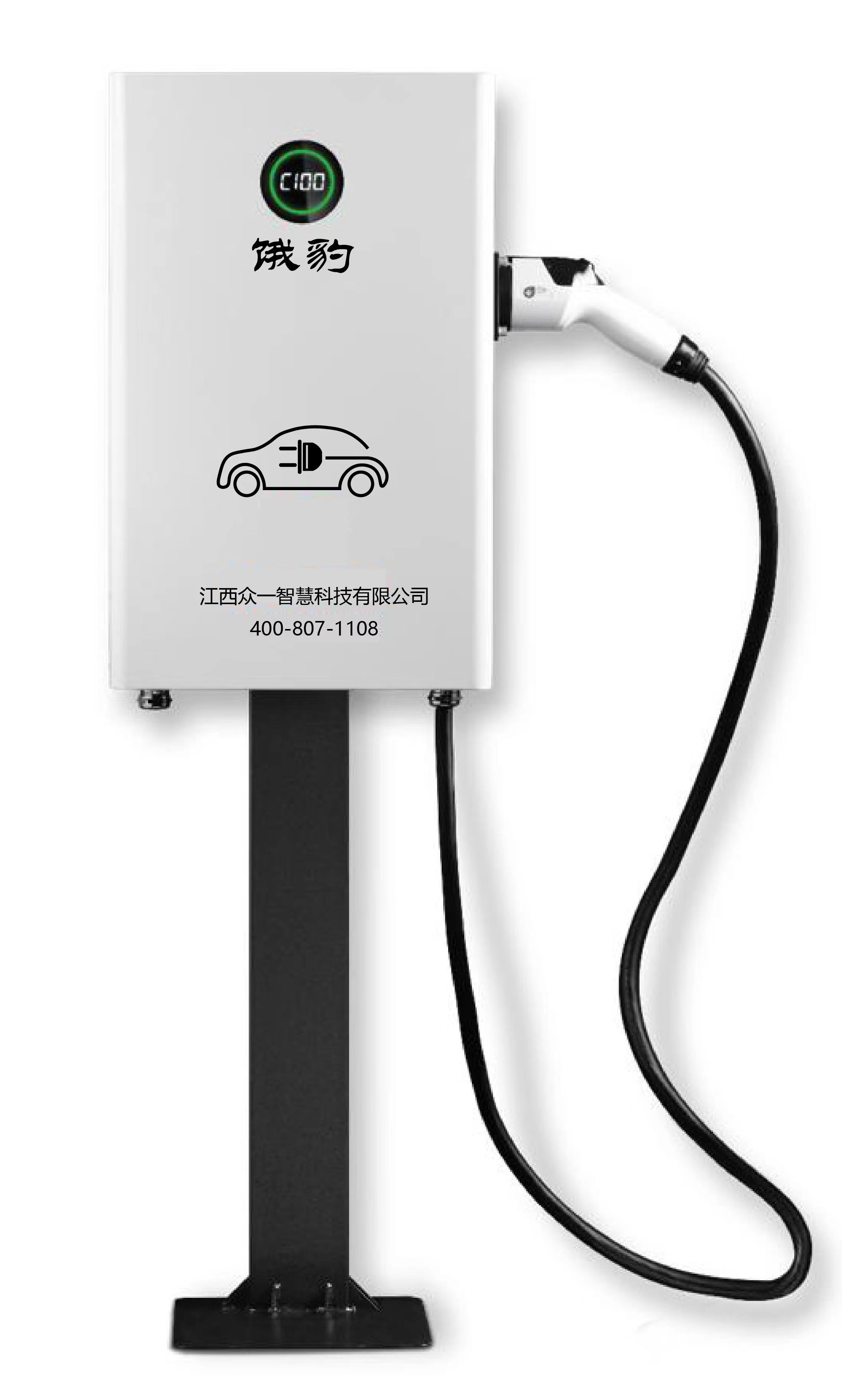 22KW家庭版直流樁