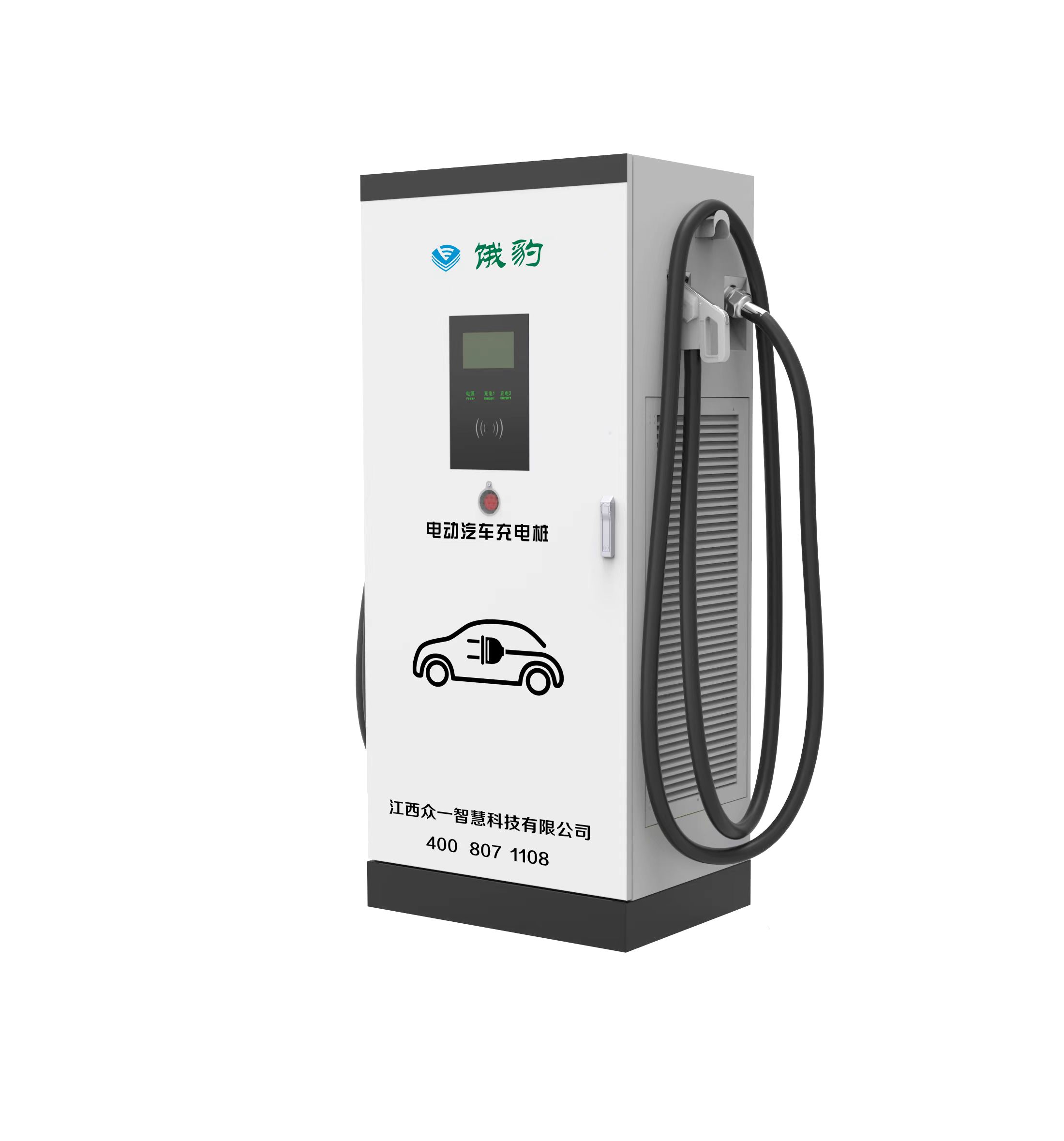 落地式60/80/120/160KW雙槍直流樁