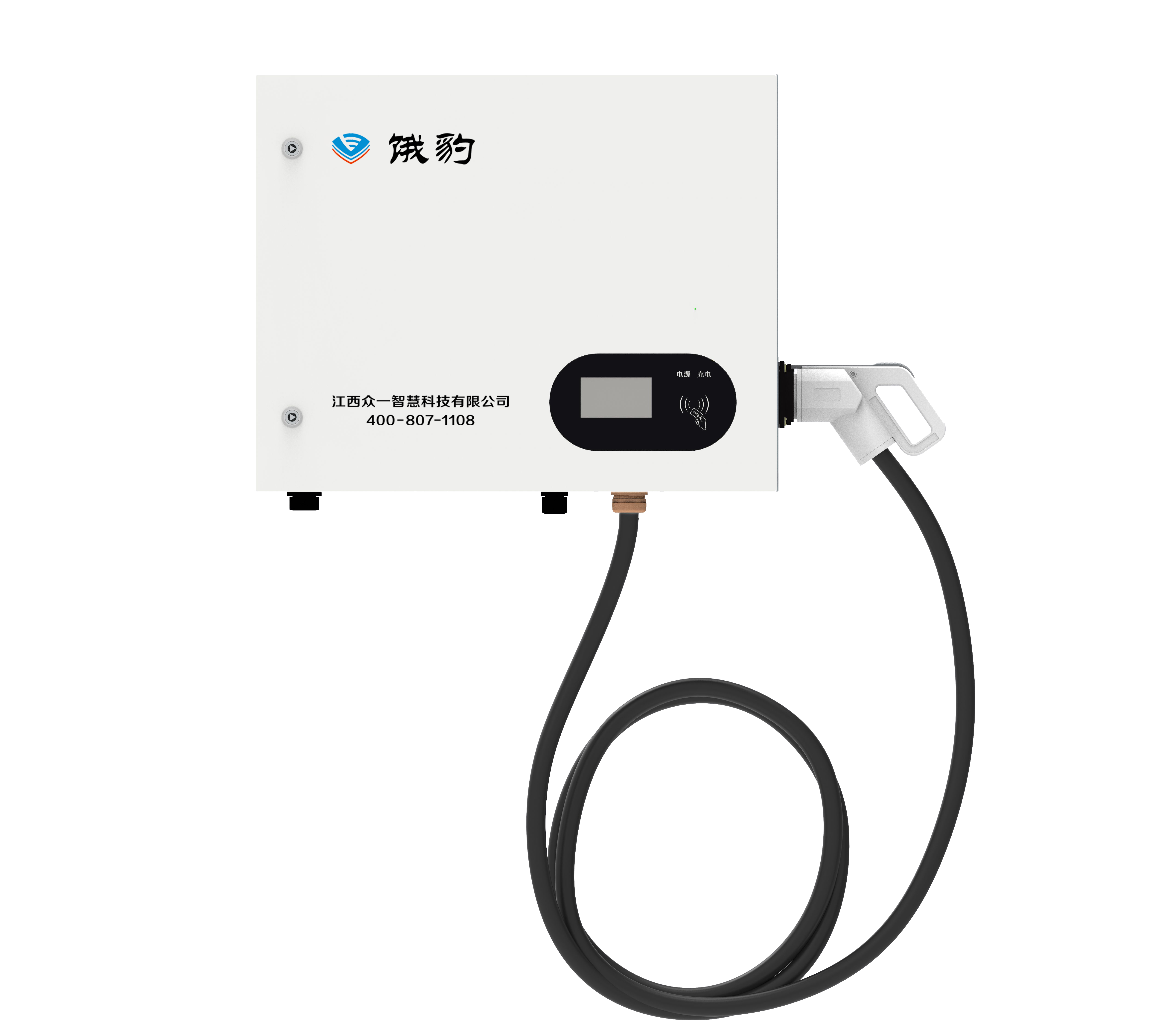 壁掛式30KW單槍直流樁