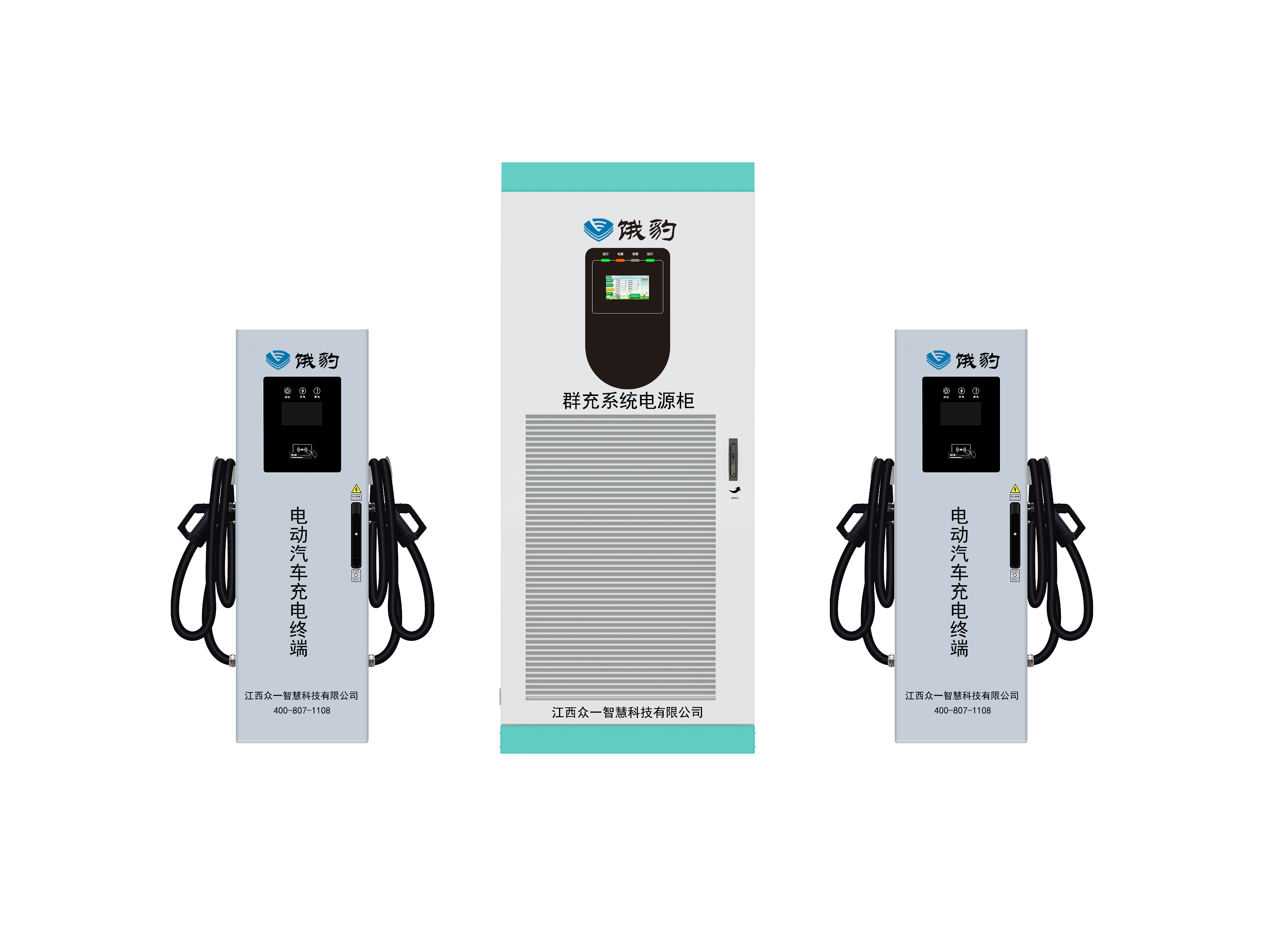 240KW/360KW分體式充電樁