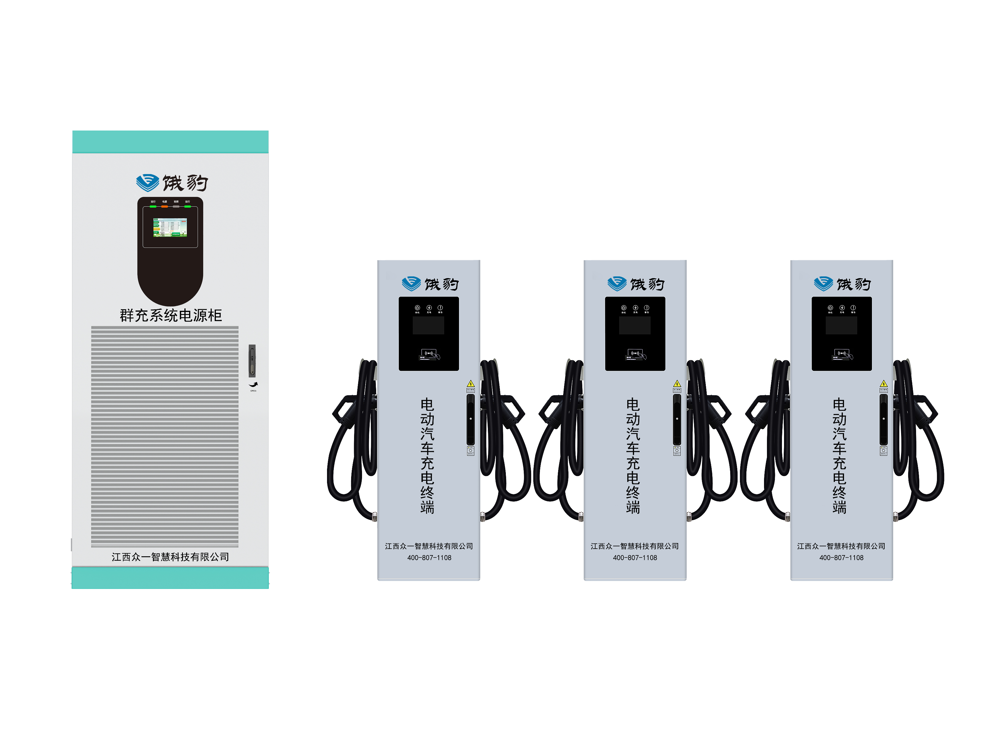 240KW/360KW分體式充電樁