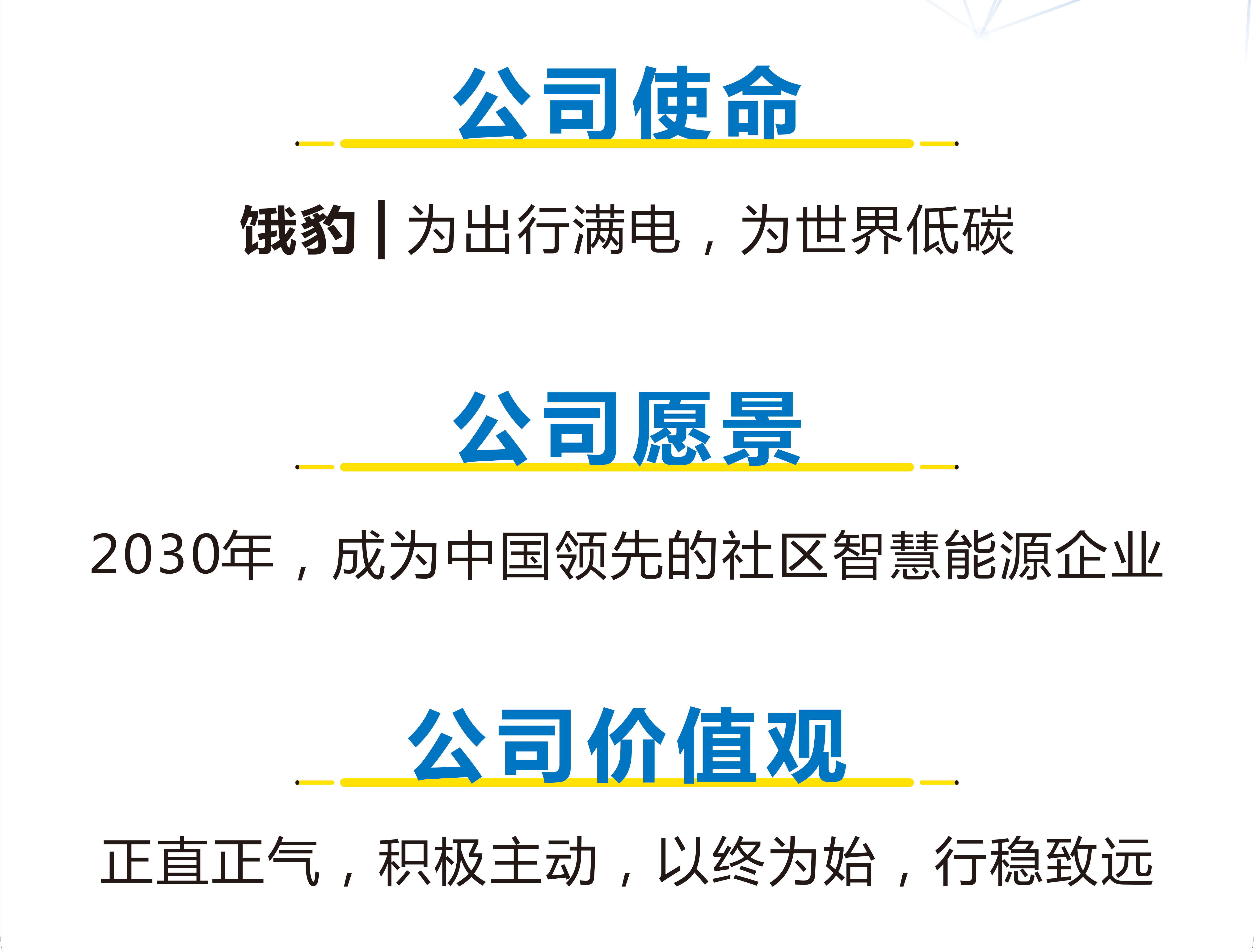 微信圖片_20240202094658.png