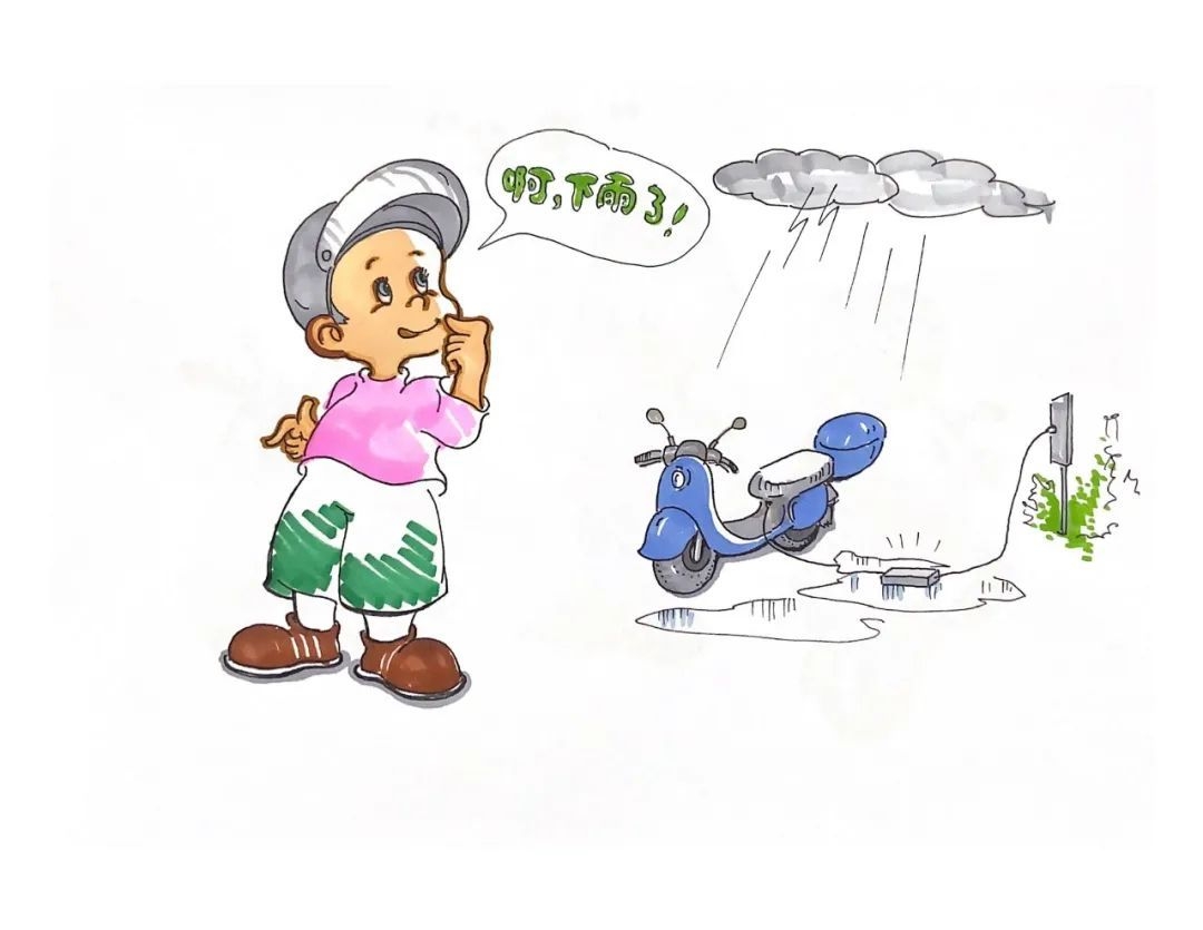 雨天充電注意事項