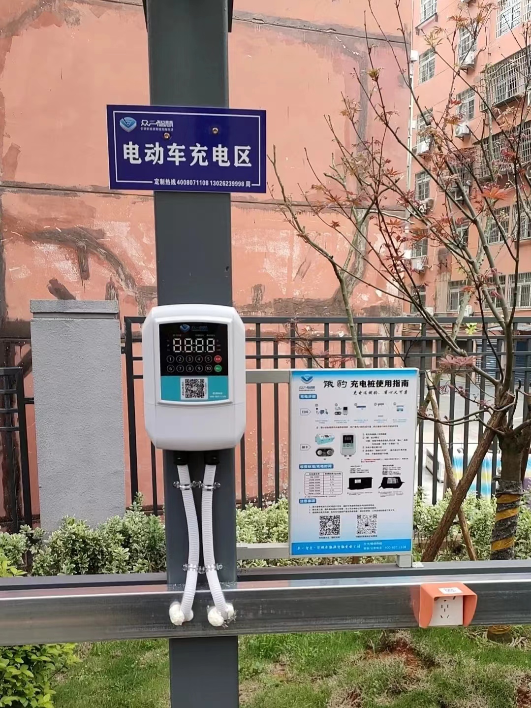 微信圖片_20240417091529.jpg