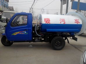 專業(yè)解析 養(yǎng)豬場抽渣車、三輪吸糞車與吸污車的功能與應用